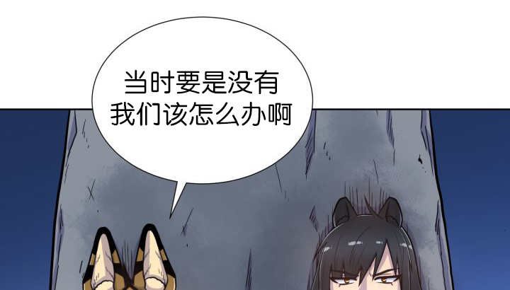 第51章：去领食物