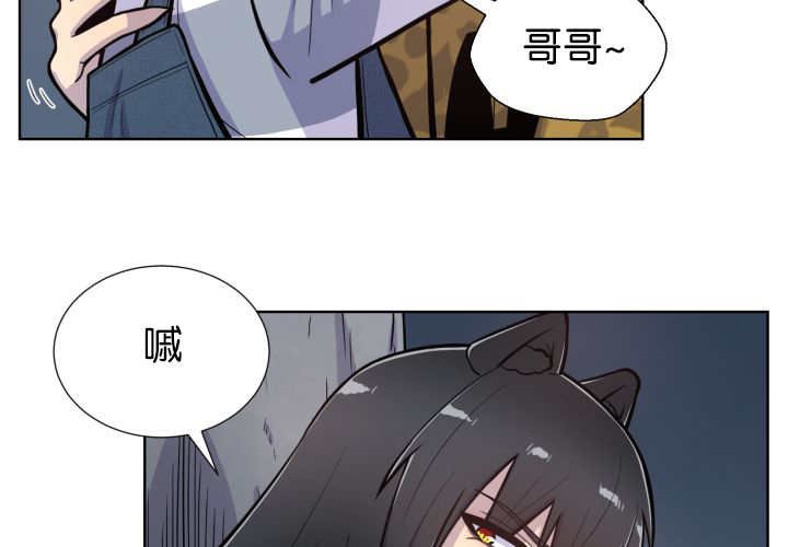第51章：去领食物