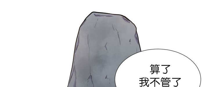 第51章：去领食物