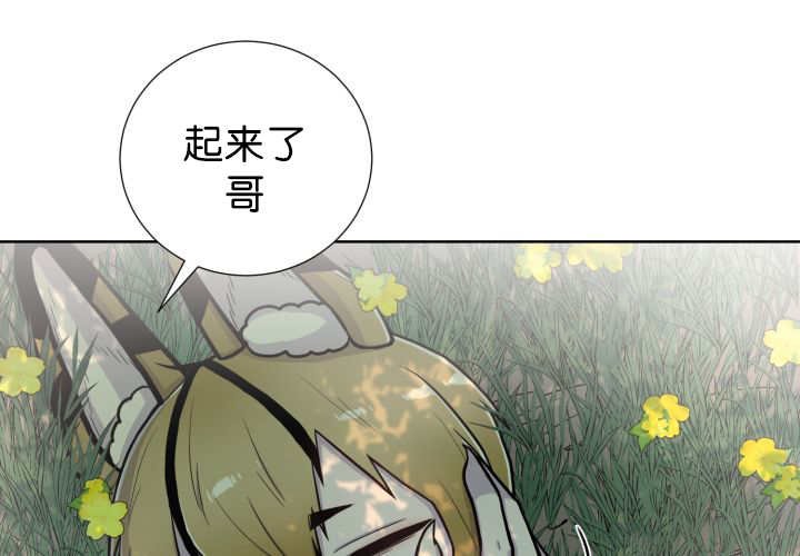 第51章：去领食物