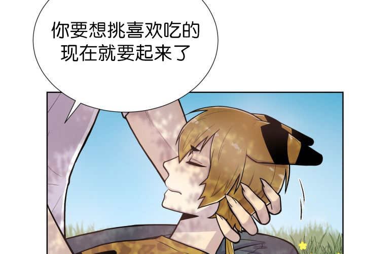 第51章：去领食物