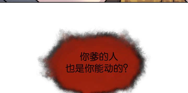 第51章：去领食物