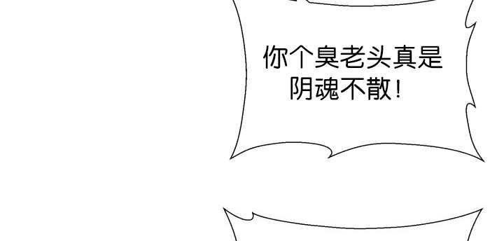 第51章：去领食物