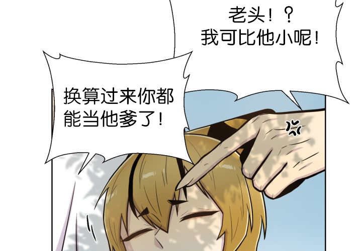 第51章：去领食物