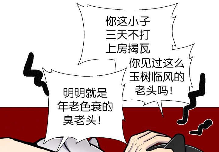 第52章：我警告你