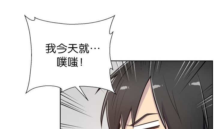 第52章：我警告你