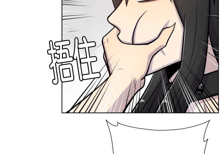 第52章：我警告你