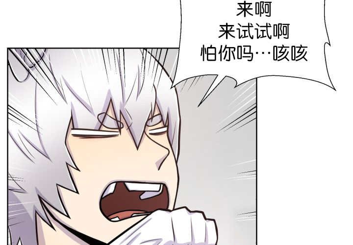第52章：我警告你