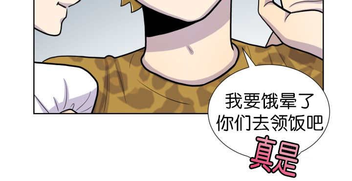 第52章：我警告你