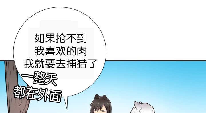 第52章：我警告你