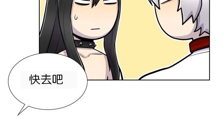 第52章：我警告你