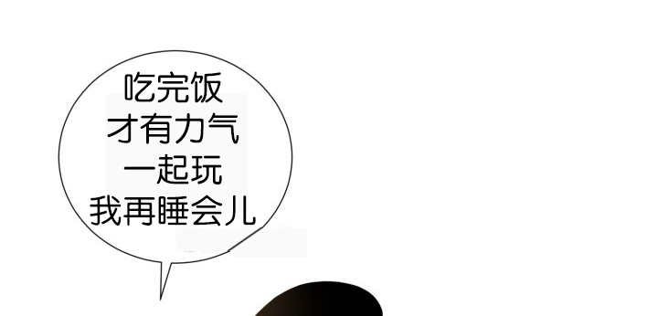 第52章：我警告你