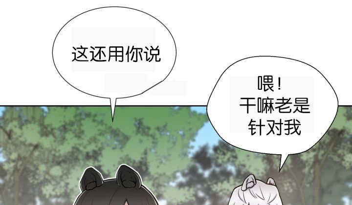 第52章：我警告你
