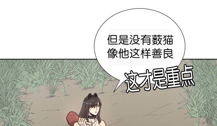 第52章：我警告你