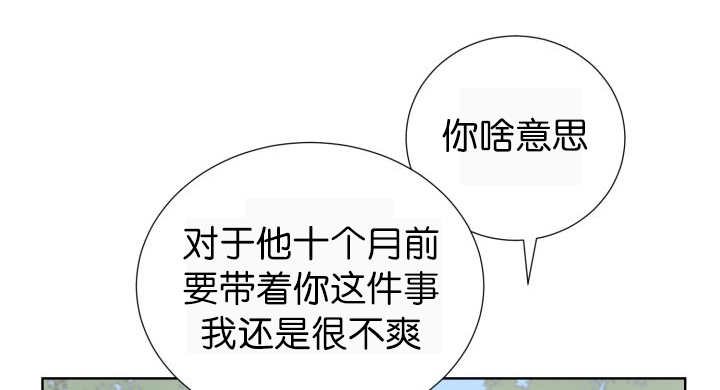第52章：我警告你