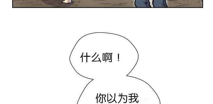 第52章：我警告你