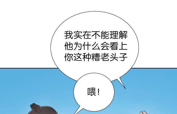 第52章：我警告你