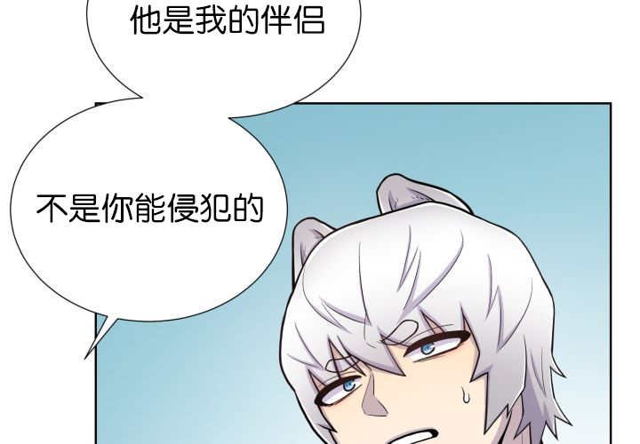 第52章：我警告你