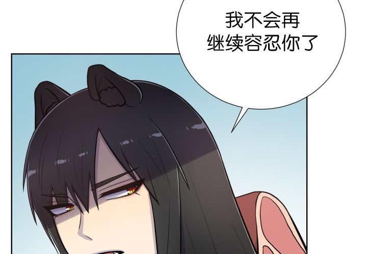 第52章：我警告你