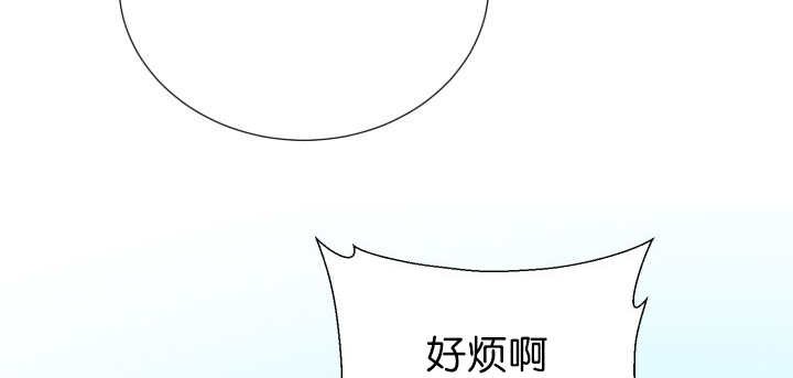 第52章：我警告你