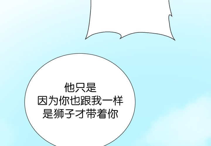 第52章：我警告你