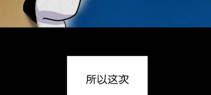第53章：确认领地