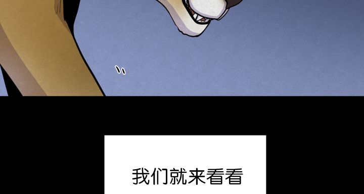 第53章：确认领地