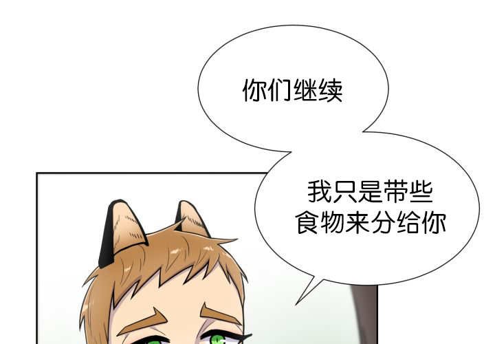第53章：确认领地