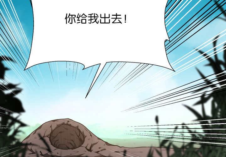 第53章：确认领地