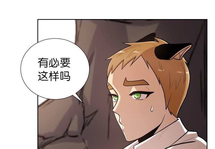 第53章：确认领地
