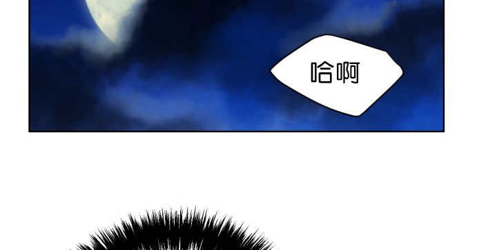第53章：确认领地
