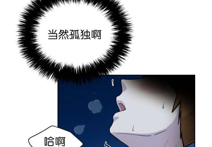 第53章：确认领地