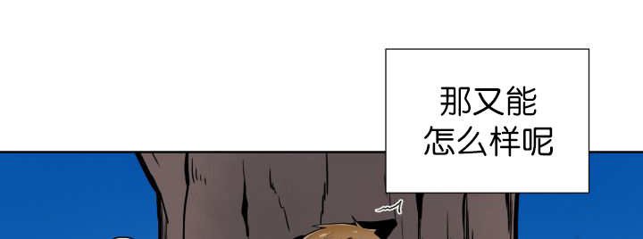 第53章：确认领地