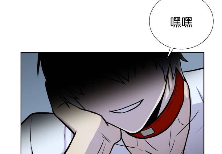 第53章：确认领地
