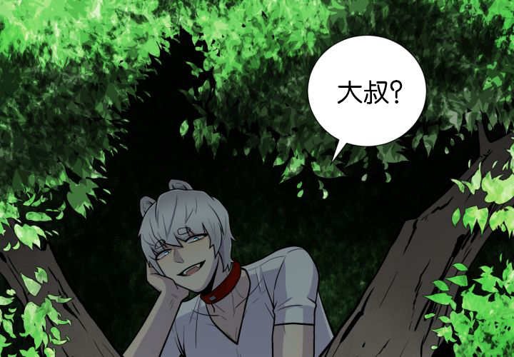 第53章：确认领地