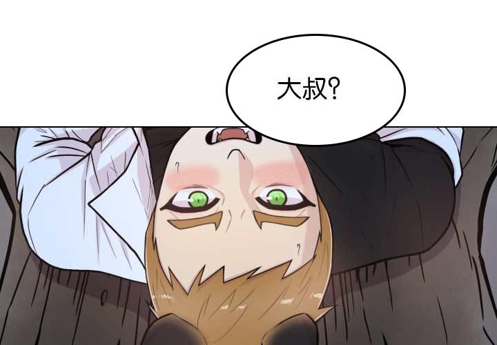 第54章：不难受吗