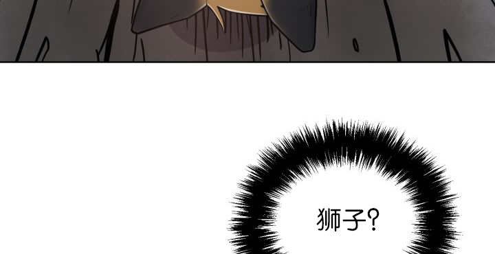 第54章：不难受吗