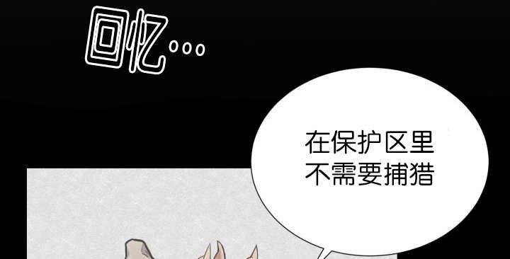 第54章：不难受吗