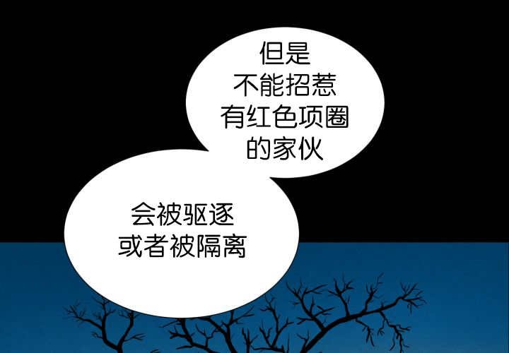 第54章：不难受吗