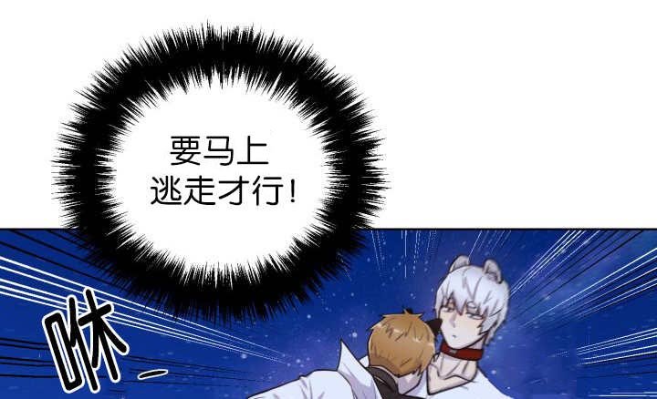第54章：不难受吗