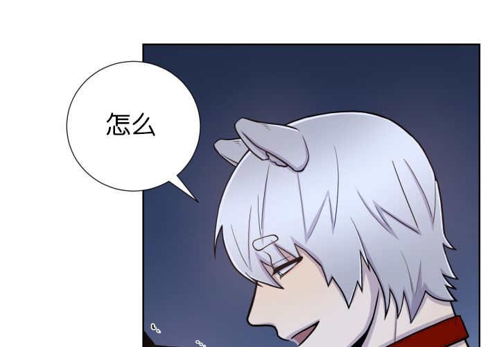 第54章：不难受吗