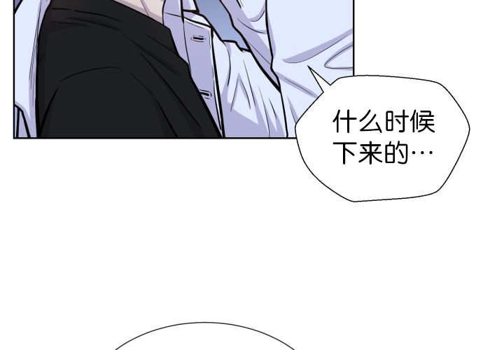 第54章：不难受吗