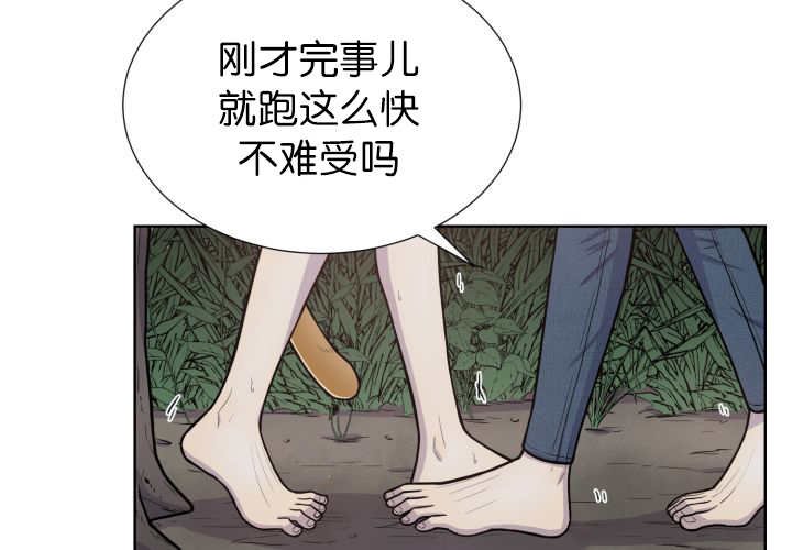 第54章：不难受吗