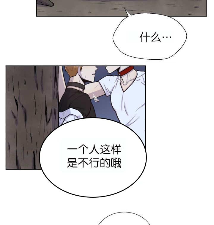 第54章：不难受吗