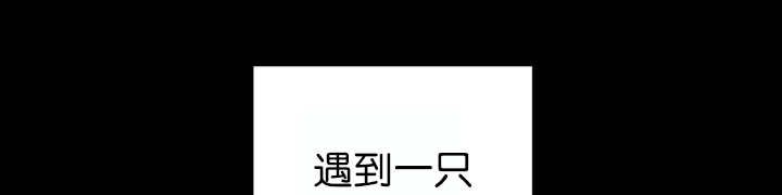 第54章：不难受吗