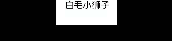 第54章：不难受吗