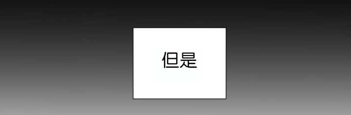第55章：会坏掉的