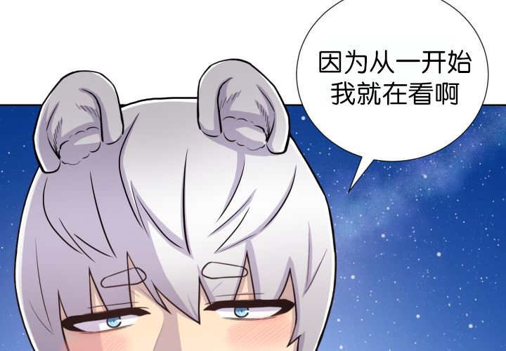 第55章：会坏掉的
