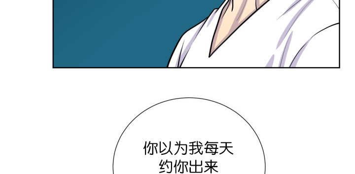 第56章：只有这个