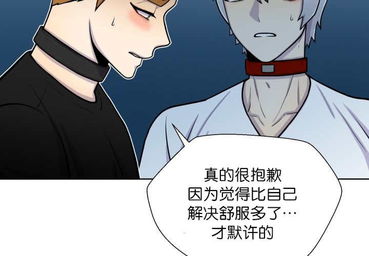 第56章：只有这个